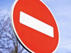 В Краснодаре на целый месяц перекрыли улицу Мира