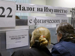 Штраф за «забытое» имущество: изменения в налоговом законодательстве