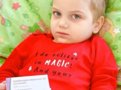 Четырехлетнему Марку Угрехелидзе с диагнозом СМА сделали долгожданный укол за 121 млн рублей