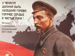 Предотвратили теракт 9 Мая и ловили пособников СБУ: чем отличилась краснодарская ФСБ в 2022 году