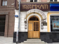 МХАТ отберет юных актеров на Кубани