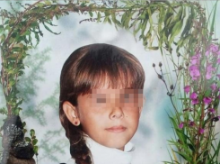 Пропавшую на Кубани 12-летнюю девочку могли убить, возбуждено уголовное дело