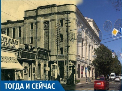 «Краснодар тогда и сейчас»: как Зимний театр Екатеринодара стал Краснодарской филармонией