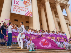 В Сочи прошел парад наций