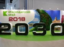 Фоторепортаж с последнего дня работы Российского инвестиционного форума в Сочи