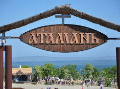 Кубанский курорт «Атамань» открыл онлайн-сезон