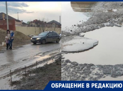 «Сад сдан, а дороги и тротуаров к нему нет», - краснодарцам приходится добираться до детсада по проезжей части