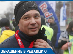 «Глава Краснодара Евгений Первышов должен переехать», - жители столицы Кубани