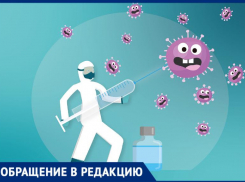 «Никому до меня нет дела», - переболевшая коронавирусом краснодарка рассказала о работе системы здравоохранения и неработающих горячих линиях