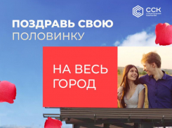 Кричите о любви на весь Краснодар: стартовала акция ко Дню всех влюбленных