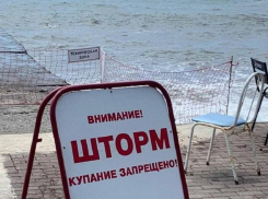 Купание в море в Сочи запрещено из-за шторма