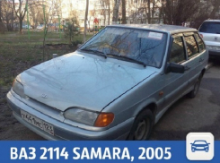 За сущие копейки можно купить «Ладу» в Краснодаре