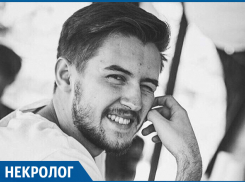 На Кубани скончался талантливый КВНщик Сергей Баленко