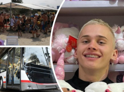 Неделя на Кубани: таинственный бункер, прыжок Дани Милохина и острый репортаж из Анапы