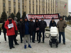 Разгневанные дольщики «Анит-Сити» устроили пикет и массовую голодовку у здания администрации края