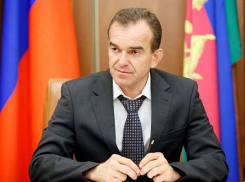 Краснодарский край примет участие в Петербургском международном экономическом форуме