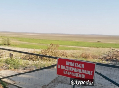 Краснодарское водохранилище обмелело ниже критичного «мёртвого» уровня