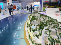 В Сочи стартует крупный инвестиционный форум во главе с Дмитрием Медведевым