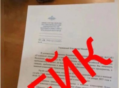 В Краснодарском крае опровергли объявление военных сборов