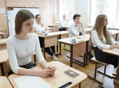 Стало известно, как на Кубани пройдет ЕГЭ