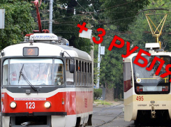 «Уже 26»: Как в Краснодаре за 5 лет менялась стоимость проезда в общественном транспорте