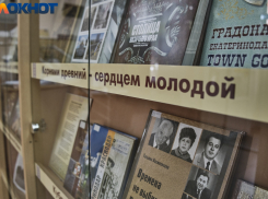 «Библионочь-2023» пройдёт в субботу в библиотеках Краснодара