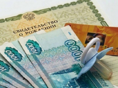 Власти Кубани предусмотрели 2,8 млрд рублей на третьего ребенка в 2018 году