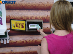 «Обман потребителей!»: единая карта аттракционов Кубани оказалась не единой