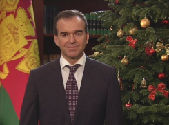  Губернатор Кубани Кондратьев поздравил жителей с Новым годом 