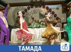 «Свадьбы, недвижимость, услуги»: Частные объявления на «Блокноте Краснодар»