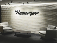 «Краснодар» празднует новоселье в «итальянском» офисе 