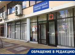 Вместо танцев - музей: как чиновники в Адлере выкидывают 500 детей из ДК на улицу 