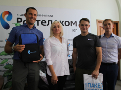 Победители конкурса «Жаркое лето в Краснодаре, или остаться в живых» от «Ростелекома» получили свои призы