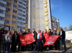 В Краснодаре отметили 107-летие комсомола торжественной акцией 