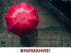 В Краснодарском крае экстренно объявили штормовое предупреждение