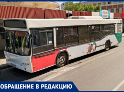 В Краснодаре в автобусе №10 пассажирка обнаружила грязный кондиционер