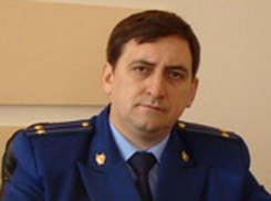 Прокурор Краснодара покинул занимаемую должность
