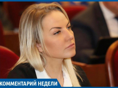 Депутат Заксобрания Кубани Евгения Шумейко прокомментировала выступление Путина