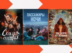 Новые сказки о главном: ноябрьские премьеры в видеосервисе Wink