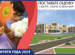 Избиение детей и нехватка мест в детских садах, массовое строительство школ и 1 «Ш»: итоги года-2019 в сфере образования