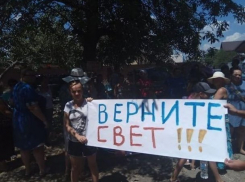  Возмущенным краснодарцам так и не дали свет, хотя обещали 