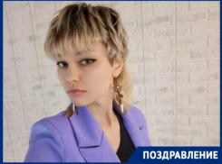 Журналист «Блокнот Краснодара» Вероника Короткова отмечает день рождения