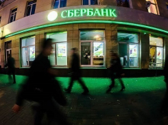 На Кубани сократят каждого второго сотрудника Сбербанка