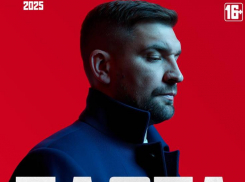 Бойня за билеты на концерт Басты развернулась в Краснодаре: мест практически не осталось