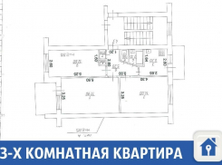 Квартиру с чудесной планировкой продают в Краснодаре