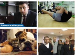 «Есть почитать что»: дайдждест новостей «Блокнота Краснодар» от 10 апреля 