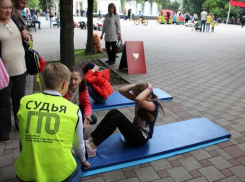  День ГТО отметят в Краснодаре 