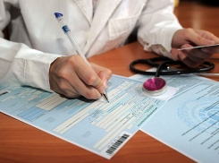 Больничный лист станет электронным 