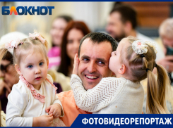 Крепкие семьи и молодожены: в Краснодаре официально дали старт Году семьи 