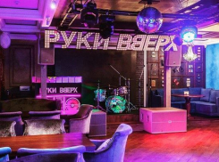 В Краснодаре из-за антиковидных требований закрыли ночной клуб «Руки вверх»